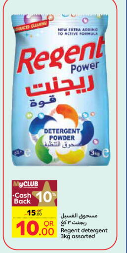 REGENT Detergent available at Carrefour in Qatar - Al Wakra