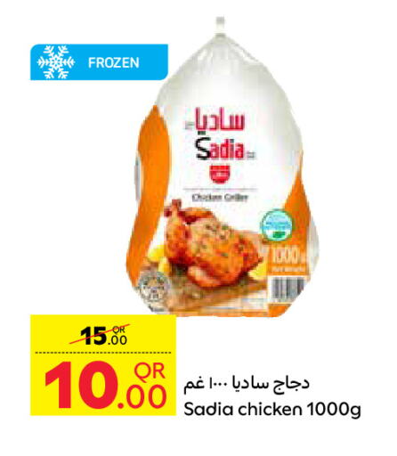 SADIA Frozen Whole Chicken available at Carrefour in Qatar - Umm Salal