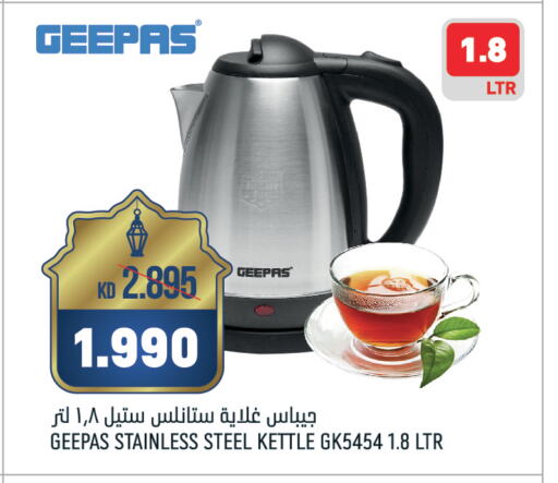 GEEPAS Kettle available at Oncost in Kuwait - Ahmadi Governorate