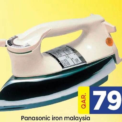 PANASONIC Ironbox available at Doha Stop n Shop Hypermarket in Qatar - Doha