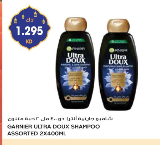 GARNIER Shampoo / Conditioner available at Grand Hyper in Kuwait - Ahmadi Governorate