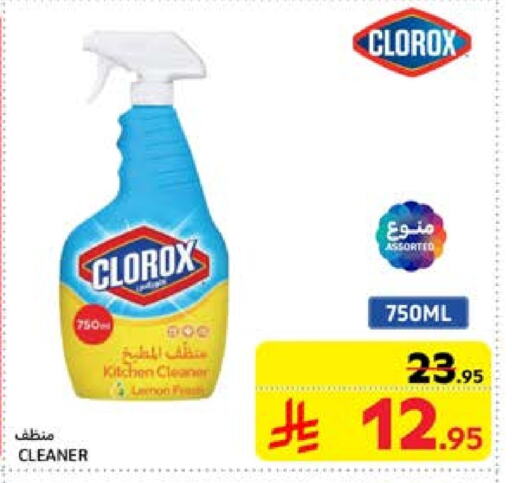 CLOROX General Cleaner available at Carrefour in KSA, Saudi Arabia, Saudi - Riyadh