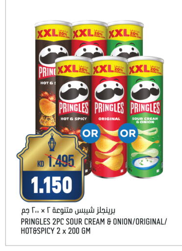 Onion available at Oncost in Kuwait - Jahra Governorate