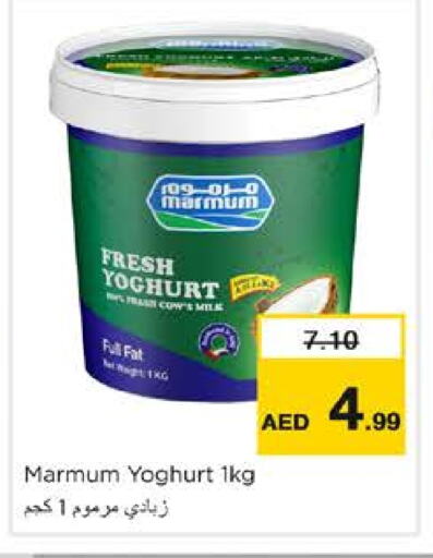 MARMUM Yoghurt available at Nesto Hypermarket in UAE - Abu Dhabi