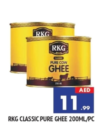 RKG Ghee available at AL MADINA in UAE - Sharjah / Ajman