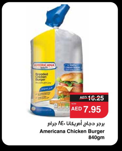 AMERICANA Chicken Burger available at SPAR Hyper Market  in UAE - Abu Dhabi