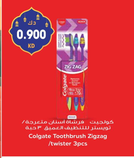 COLGATE Toothbrush available at Grand Hyper in Kuwait - Kuwait City