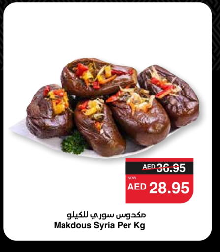 available at SPAR Hyper Market  in UAE - Sharjah / Ajman