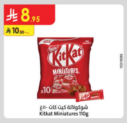 KITKAT available at Danube in KSA, Saudi Arabia, Saudi - Al-Kharj