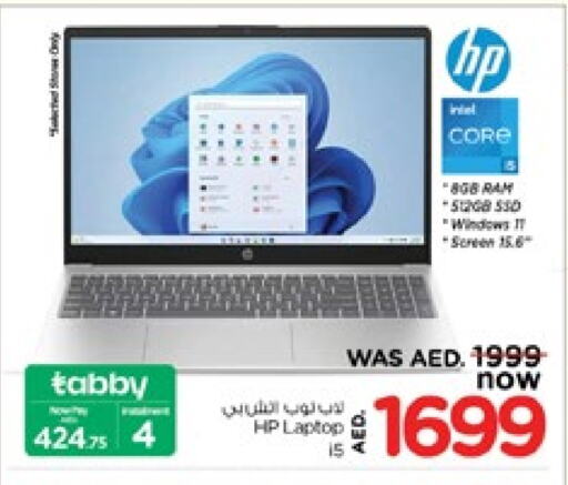 HP Laptop available at Nesto Hypermarket in UAE - Sharjah / Ajman