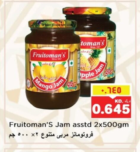 Jam available at Nesto Hypermarkets in Kuwait