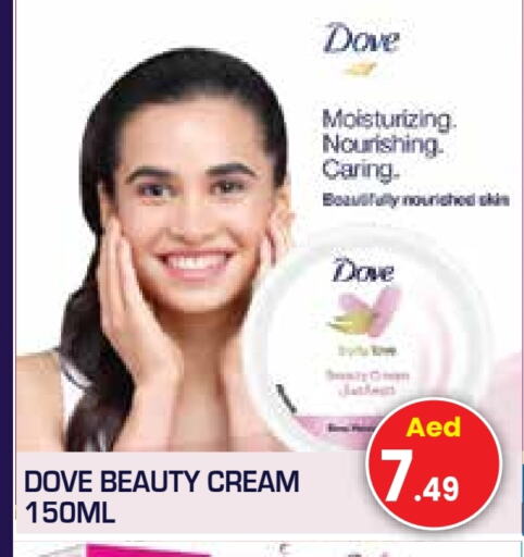 DOVE Face Cream available at Baniyas Spike  in UAE - Abu Dhabi