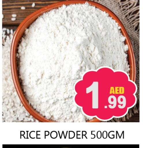 Rice Powder available at Souk Al Mubarak Hypermarket in UAE - Sharjah / Ajman