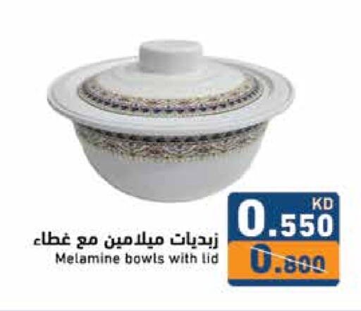 available at Ramez in Kuwait - Ahmadi Governorate