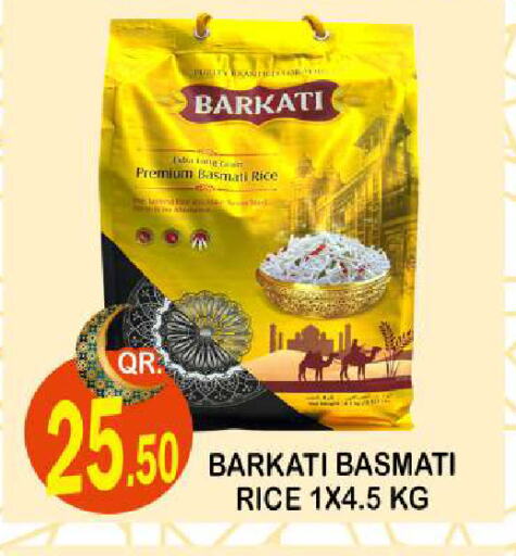 Basmati / Biryani Rice available at Dubai Shopping Center in Qatar - Al Wakra