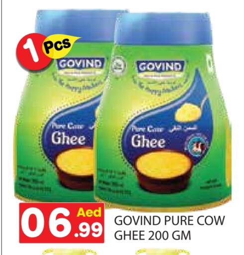 Ghee available at Baniyas Spike  in UAE - Abu Dhabi