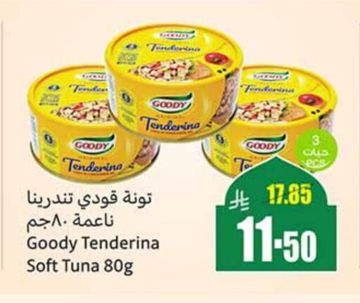 GOODY Tuna - Canned available at Othaim Markets in KSA, Saudi Arabia, Saudi - Jeddah