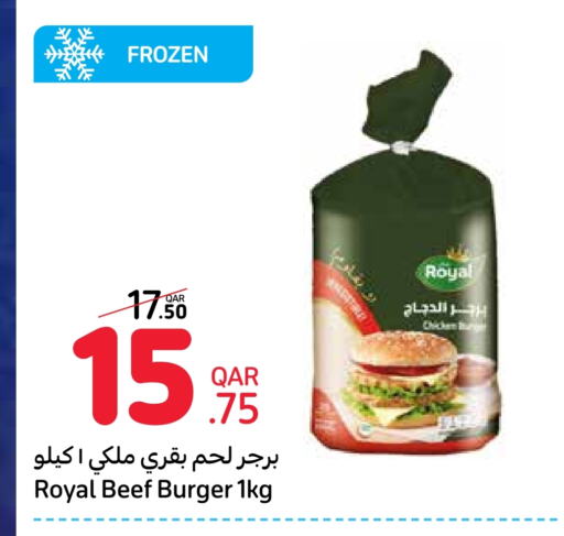 Beef available at Carrefour in Qatar - Al-Shahaniya