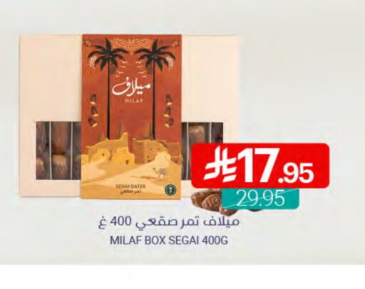 available at Muntazah Markets in KSA, Saudi Arabia, Saudi - Saihat