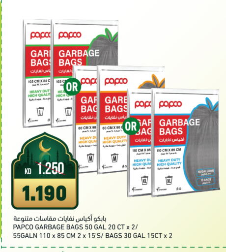 available at Gulfmart in Kuwait - Jahra Governorate