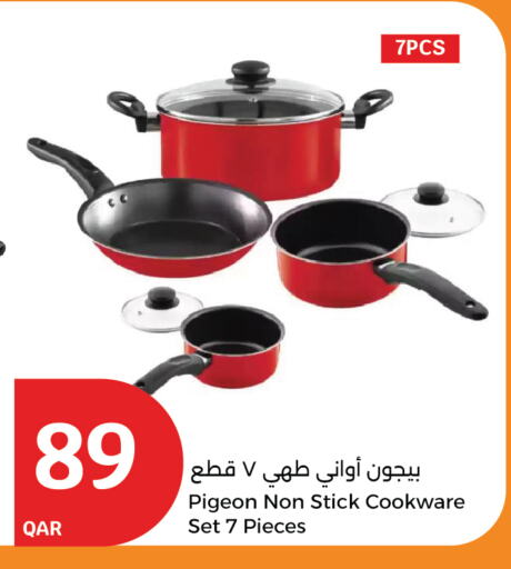 available at City Hypermarket in Qatar - Al Khor