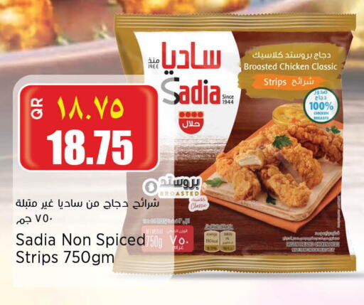 SADIA Chicken Strips available at Retail Mart in Qatar - Al Rayyan