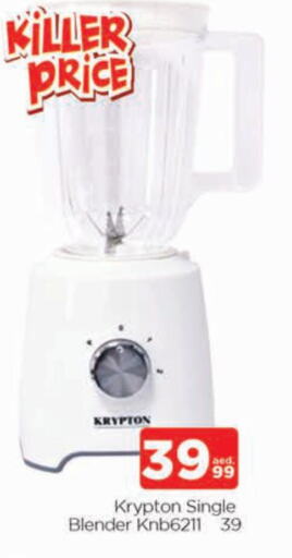 KRYPTON Mixer / Grinder available at AL MADINA in UAE - Sharjah / Ajman