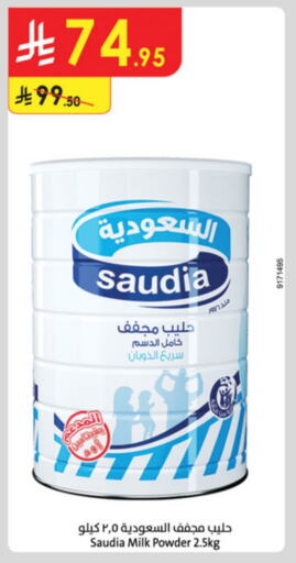 SAUDIA Milk Powder available at Danube in KSA, Saudi Arabia, Saudi - Al-Kharj