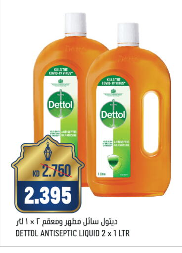 DETTOL Disinfectant available at Oncost in Kuwait - Kuwait City