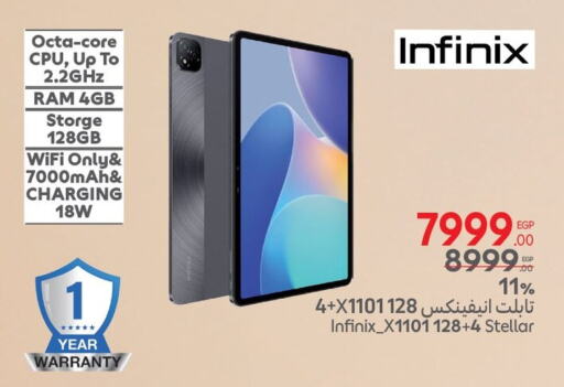 INFINIX available at Carrefour  in Egypt - Cairo