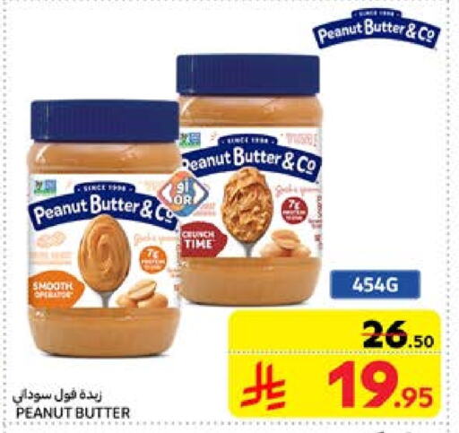 Peanut Butter available at Carrefour in KSA, Saudi Arabia, Saudi - Buraidah