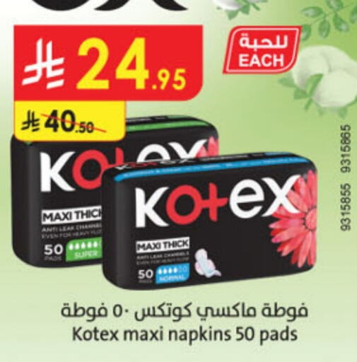 KOTEX available at Danube in KSA, Saudi Arabia, Saudi - Abha