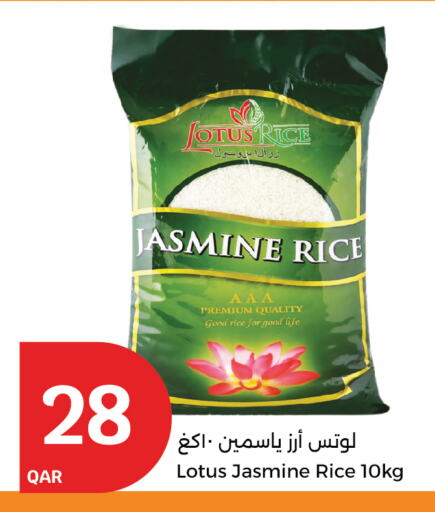 Jasmine Rice available at City Hypermarket in Qatar - Al Shamal