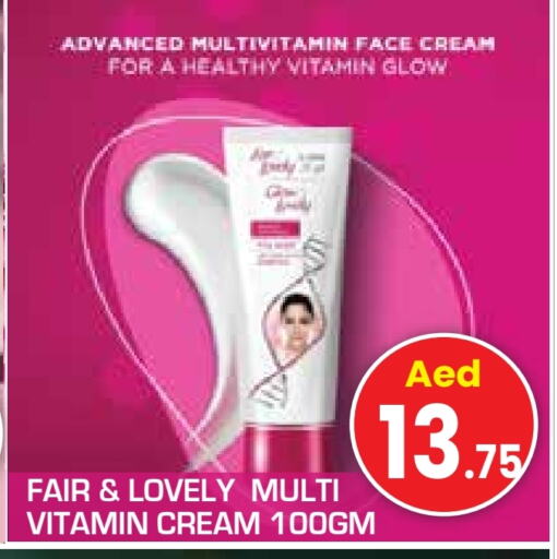 FAIR & LOVELY Face Cream available at Baniyas Spike  in UAE - Abu Dhabi