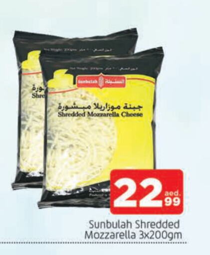 Mozzarella available at AL MADINA in UAE - Sharjah / Ajman