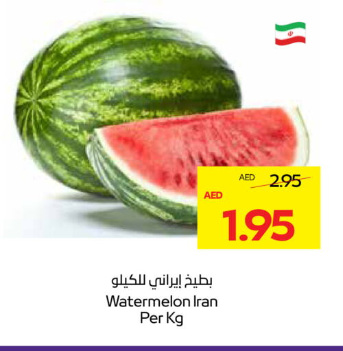 Watermelon from Iran available at ADCOOP in UAE - Al Ain