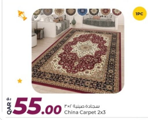 available at روابي هايبرماركت in قطر - الشمال