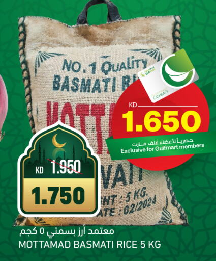 Basmati / Biryani Rice available at Gulfmart in Kuwait - Kuwait City