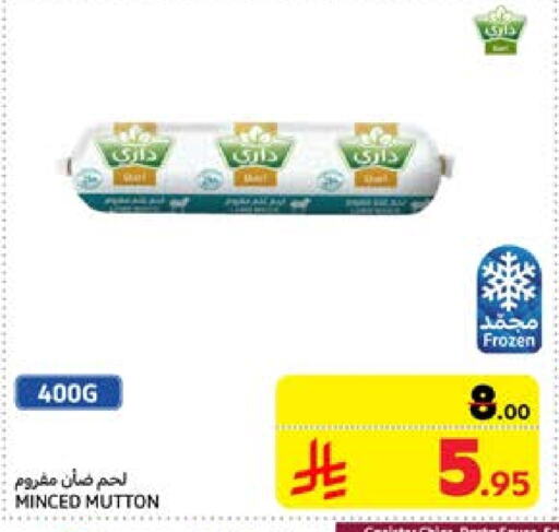 available at Carrefour in KSA, Saudi Arabia, Saudi - Dammam