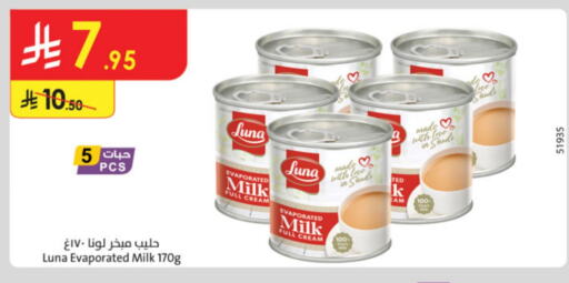 LUNA Evaporated Milk available at Danube in KSA, Saudi Arabia, Saudi - Jeddah