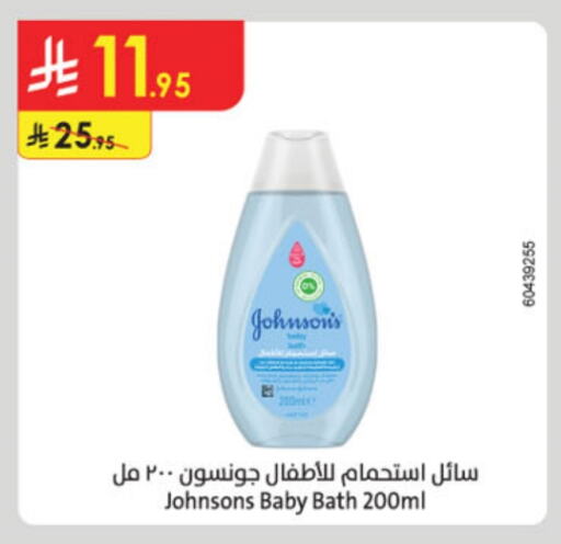 JOHNSONS available at Danube in KSA, Saudi Arabia, Saudi - Mecca