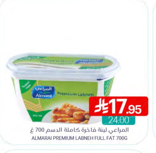 ALMARAI Labneh available at Muntazah Markets in KSA, Saudi Arabia, Saudi - Dammam