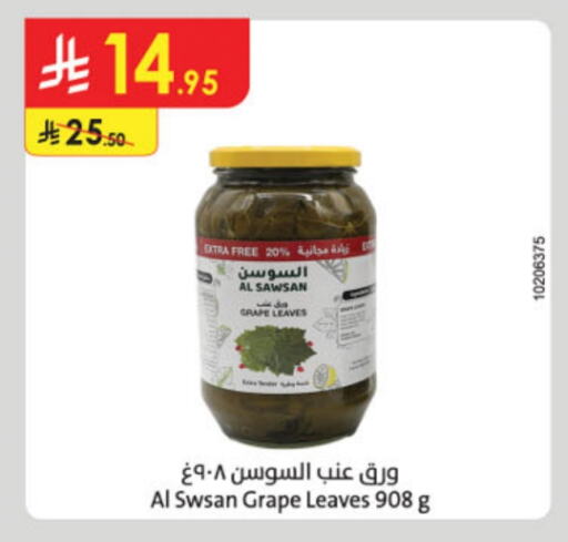 available at Danube in KSA, Saudi Arabia, Saudi - Jazan