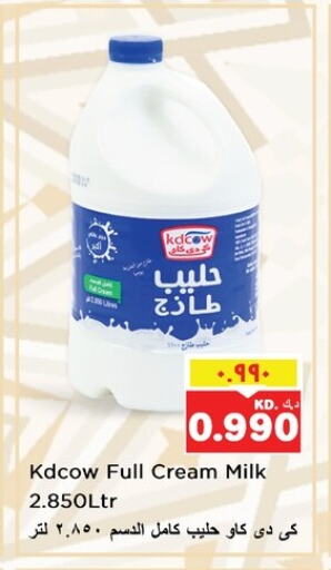 KD COW Full Cream Milk available at Nesto Hypermarkets in Kuwait - Ahmadi Governorate