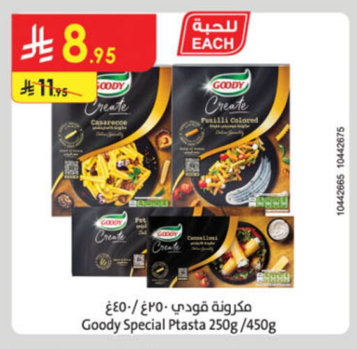 GOODY Pasta available at Danube in KSA, Saudi Arabia, Saudi - Khamis Mushait