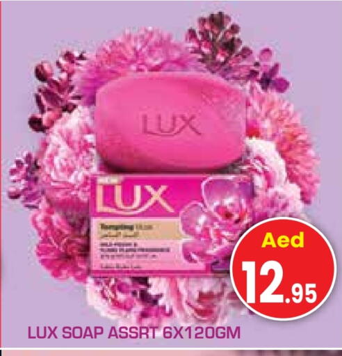 LUX available at Baniyas Spike  in UAE - Abu Dhabi