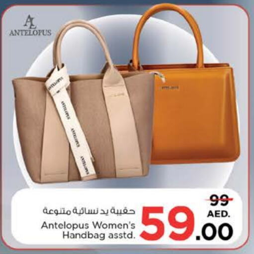 Ladies Bag available at Nesto Hypermarket in UAE - Fujairah