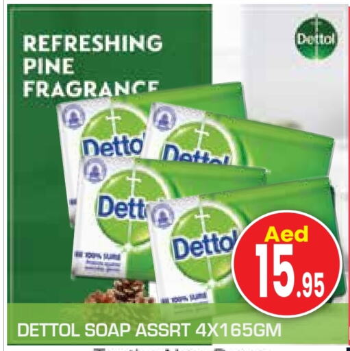 DETTOL available at Baniyas Spike  in UAE - Abu Dhabi