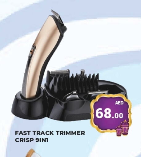 Hair Remover  available at Kerala Hypermarket in UAE - Ras al Khaimah