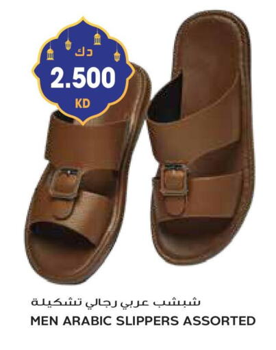 available at جراند هايبر in الكويت - مدينة الكويت